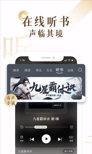 肉肉屋小说阅读网app最新版（肉肉屋自由阅读）图片2