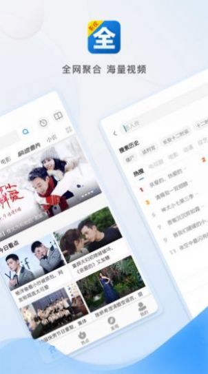 屁屁影院最新版app图片2