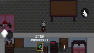 恐怖小兔子乖乖安卓版下载图片2