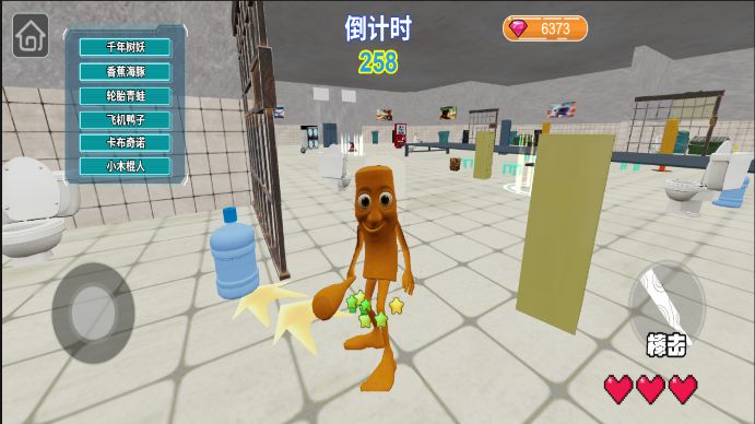 藏好别被发现最新版图2