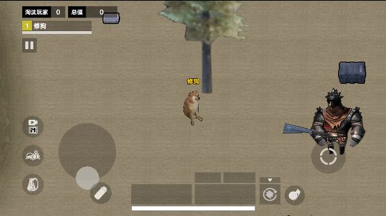 修勾BOSS辐射区免费版下载图片1