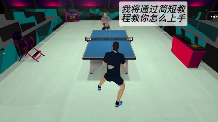 我是大满贯免广告版下载图片2