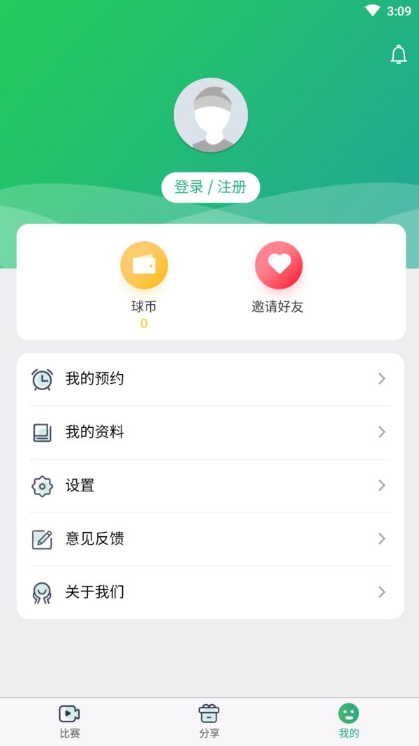 海星体育app图1