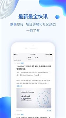 topay钱包app图3