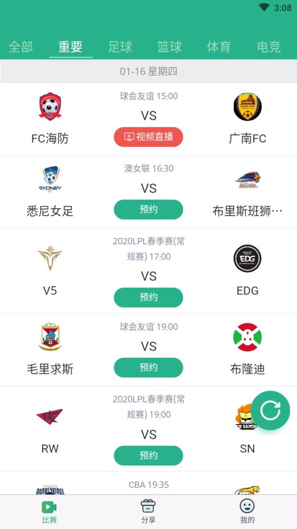 海星体育app图3