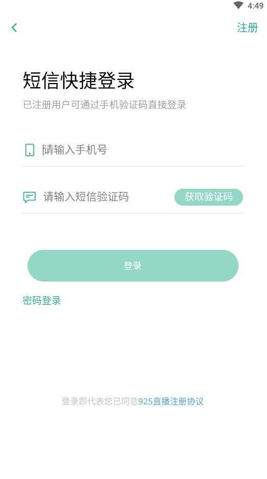海星体育app图2