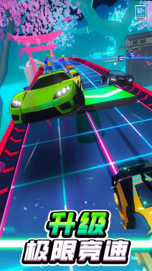 我要造跑车手机版下载图片2