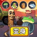 找到躲藏点吧