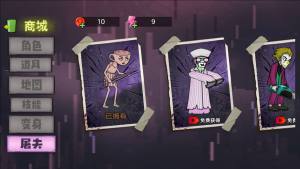 找到躲藏点吧免广告版下载图片4