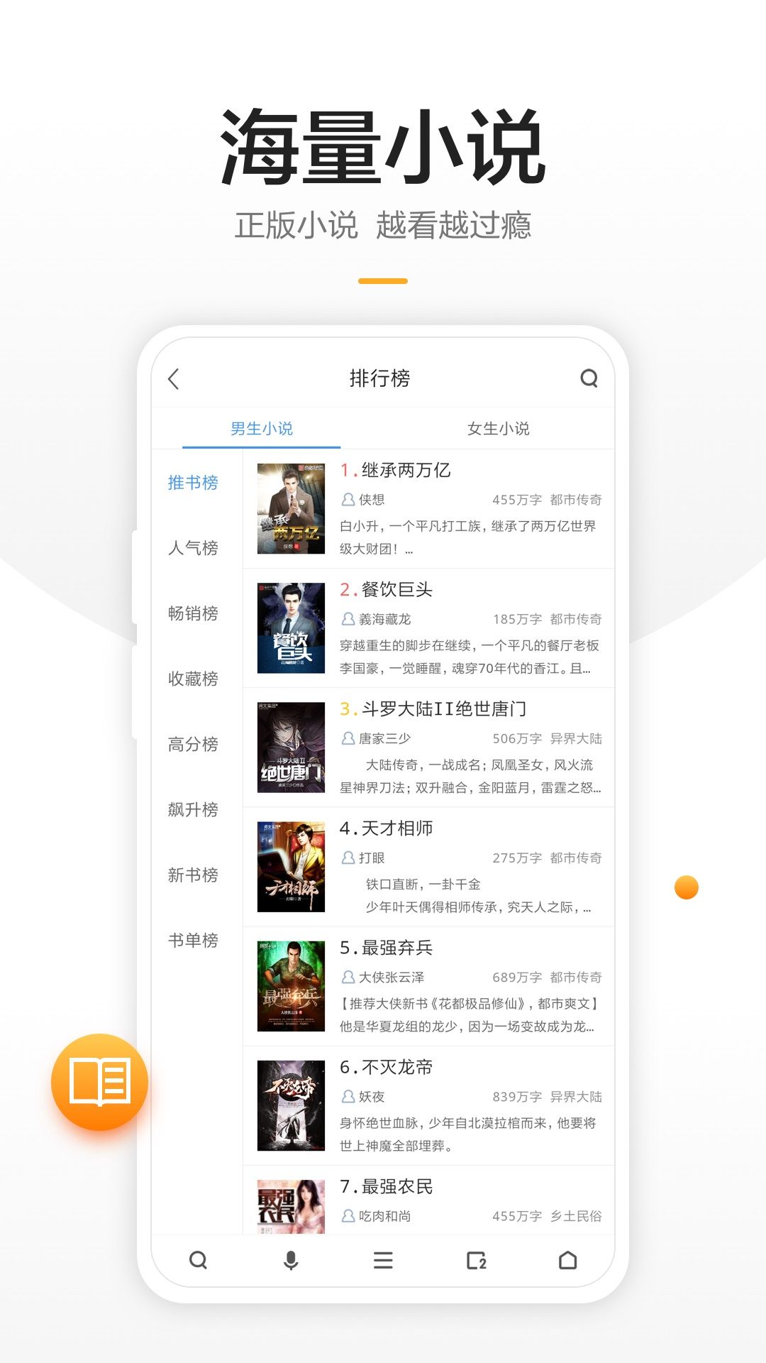 ie10中文版官方下载win7 32位图片3