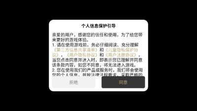 探秘沉默官方版下载图片1