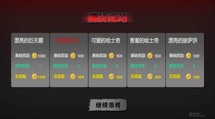 暗夜密室潜行者最新版图3