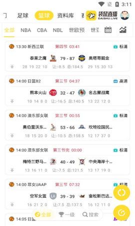 袋鼠体育直播app图3