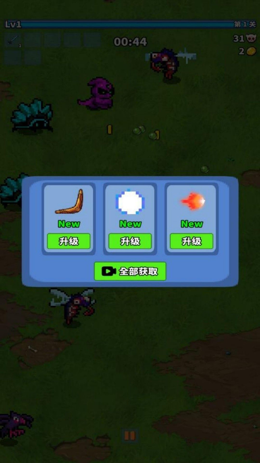 无界像素生存战役免费版下载图片1