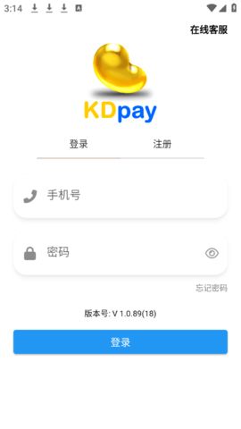 k豆钱包app图1