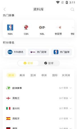 袋鼠体育直播app免费下载图片1