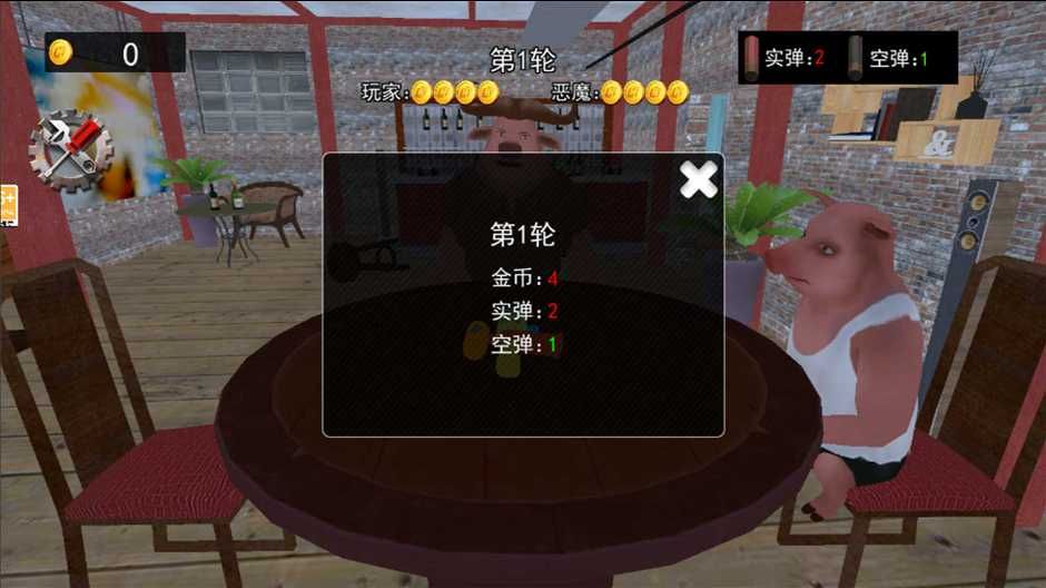 子弹轮盘对决下载手机版图片1