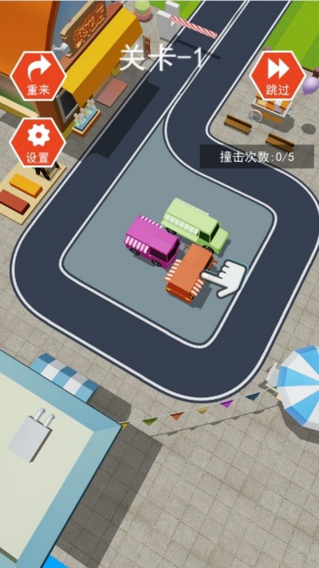 高峰时段调度王游戏图3