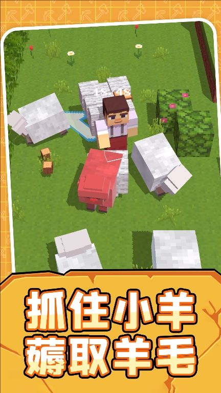 世界模拟生存游戏图3