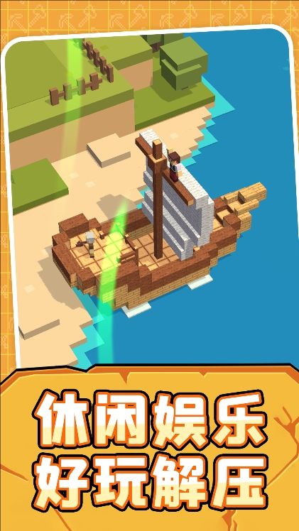 世界模拟生存最新版下载图片4
