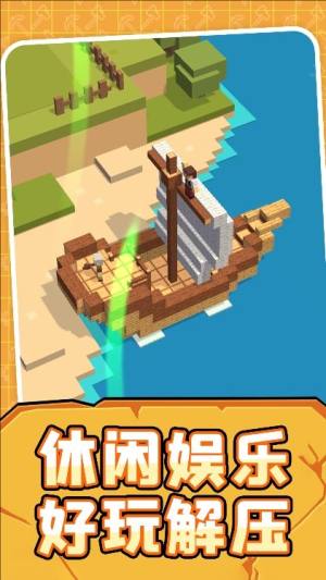 世界模拟生存最新版下载图片4