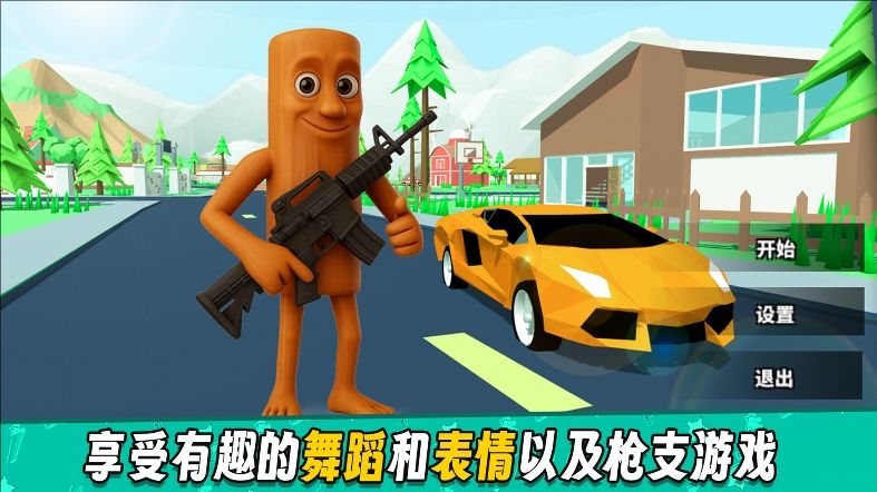 狂野游乐园游戏图3