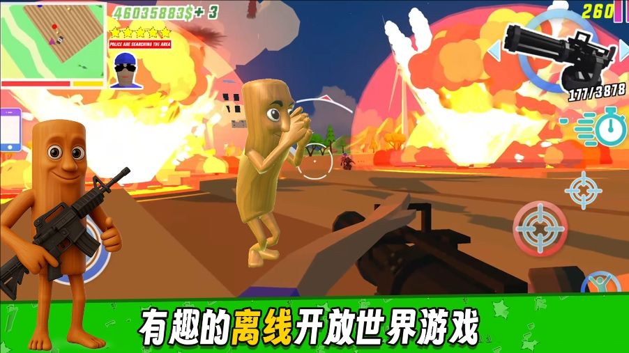 狂野游乐园手机版下载图片1