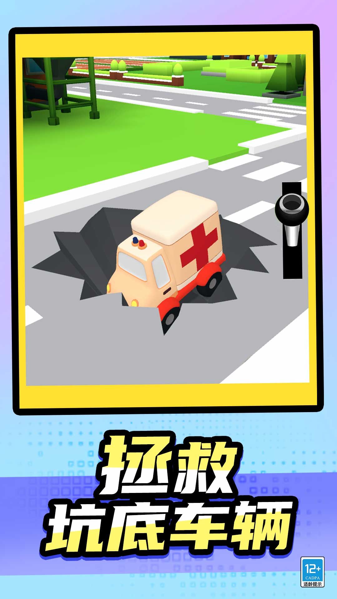 宝宝来开车游戏图1