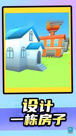 宝宝来开车最新版下载图片2