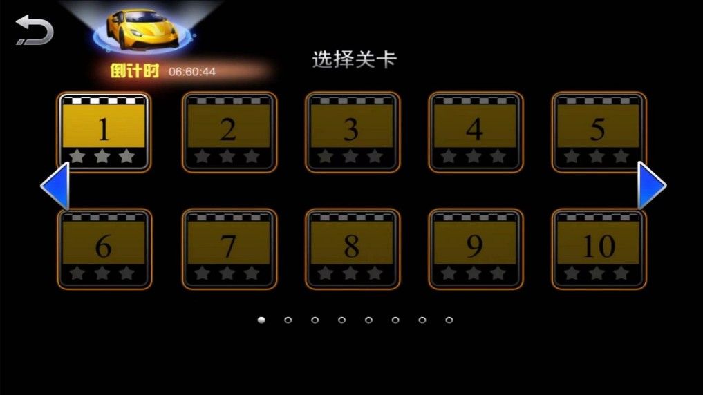 城市漫游司机人生游戏图3