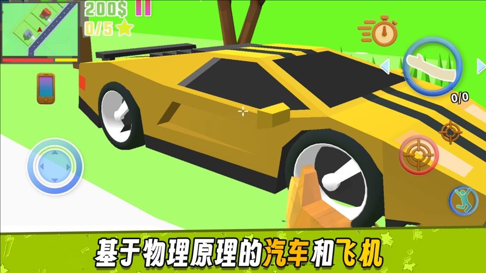 狂野游乐园游戏图1
