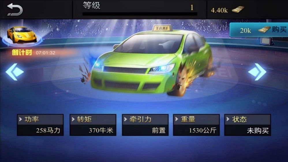 城市漫游司机人生游戏图1