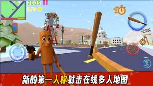 狂野游乐园手机版下载图片2