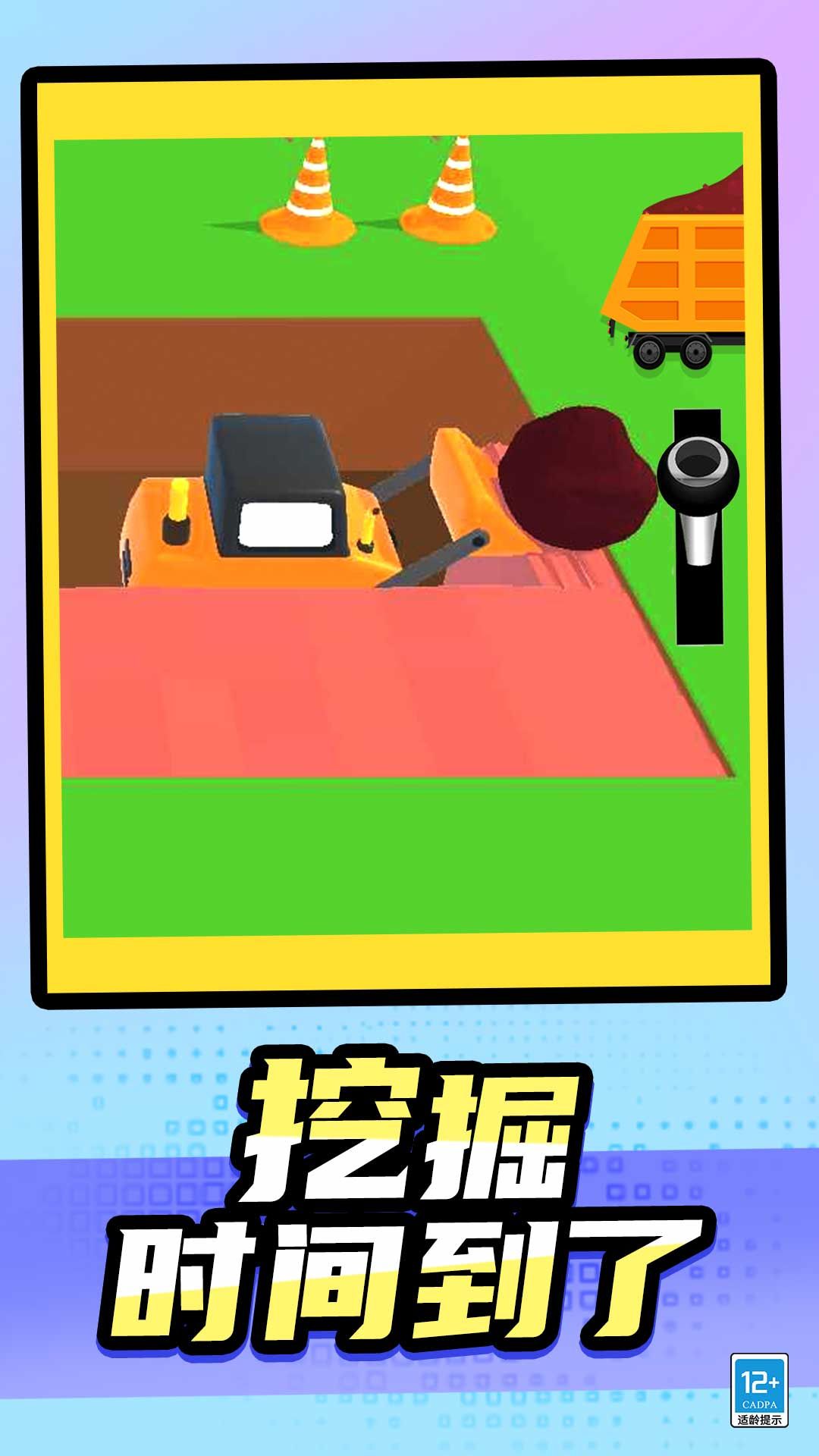 宝宝来开车最新版下载图片3
