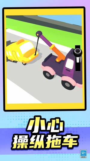 宝宝来开车最新版下载图片4