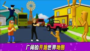 狂野游乐园手机版下载图片4