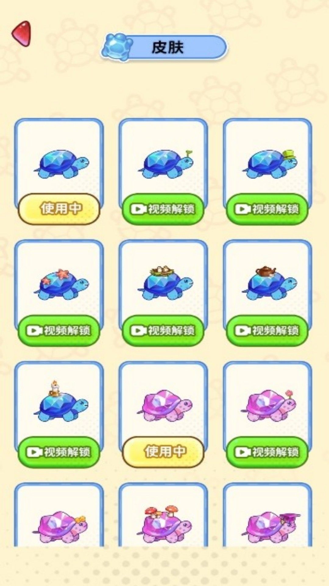 悠闲解压开心时刻手机版下载图片3