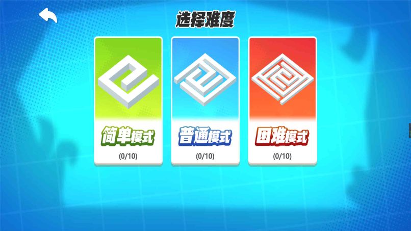 迷宫的米诺斯游戏图3