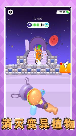 厨房小当家3免广告版下载图片4