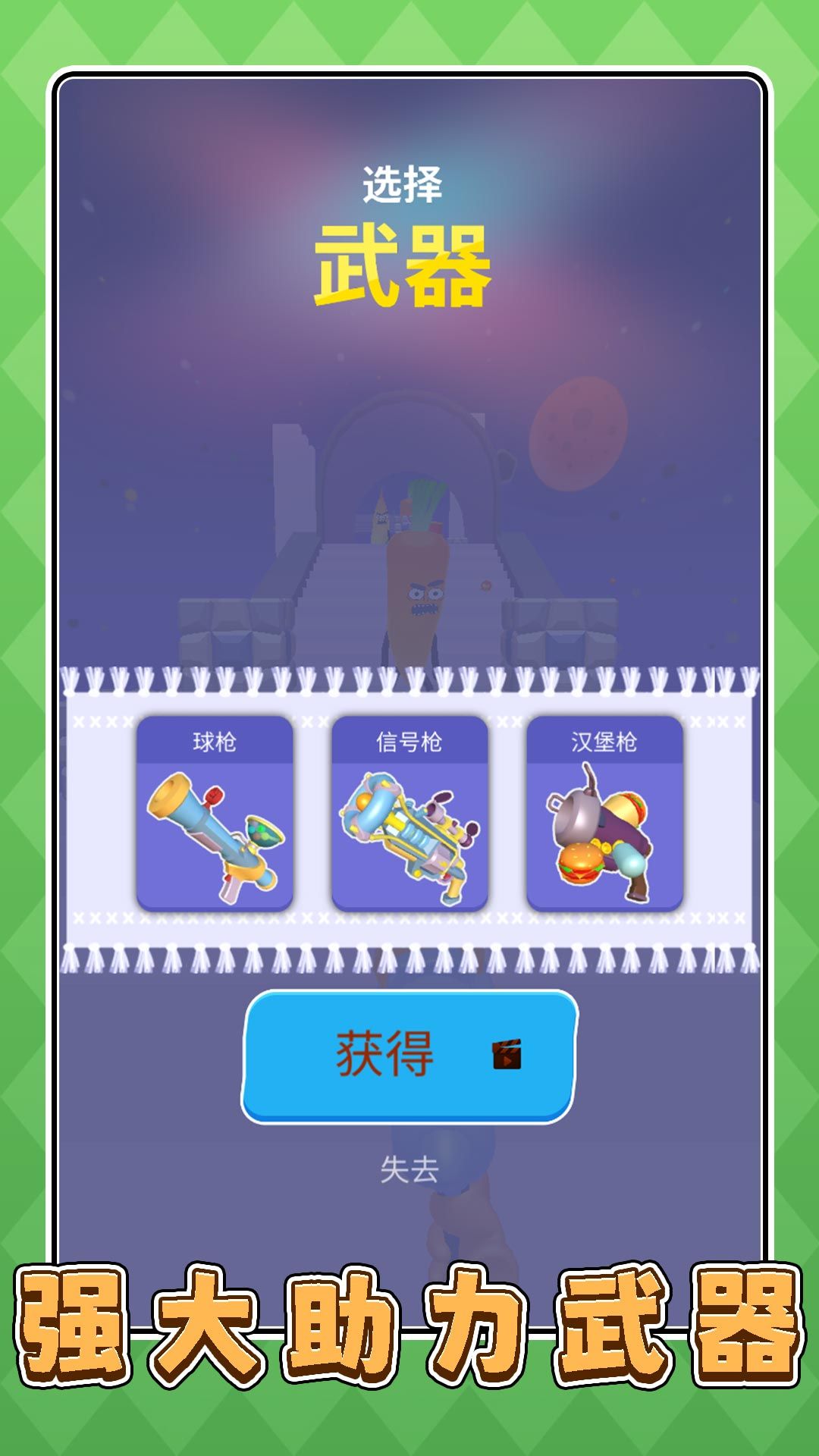 厨房小当家3免广告版下载图片5