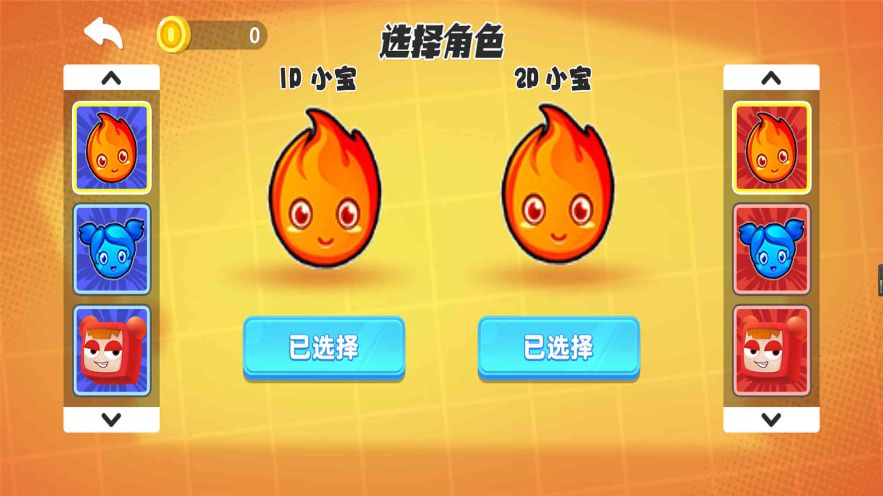 迷宫的米诺斯最新版下载图片3