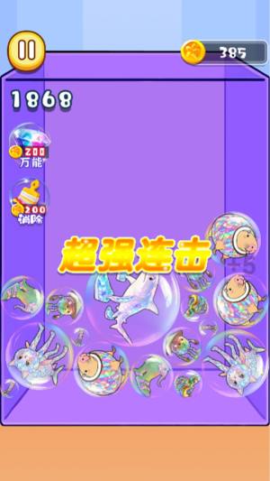 碎屏手机修复最新版下载图片2