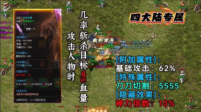 狗蛋沉默手游图1