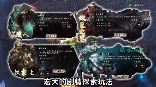 狗蛋沉默手游图2