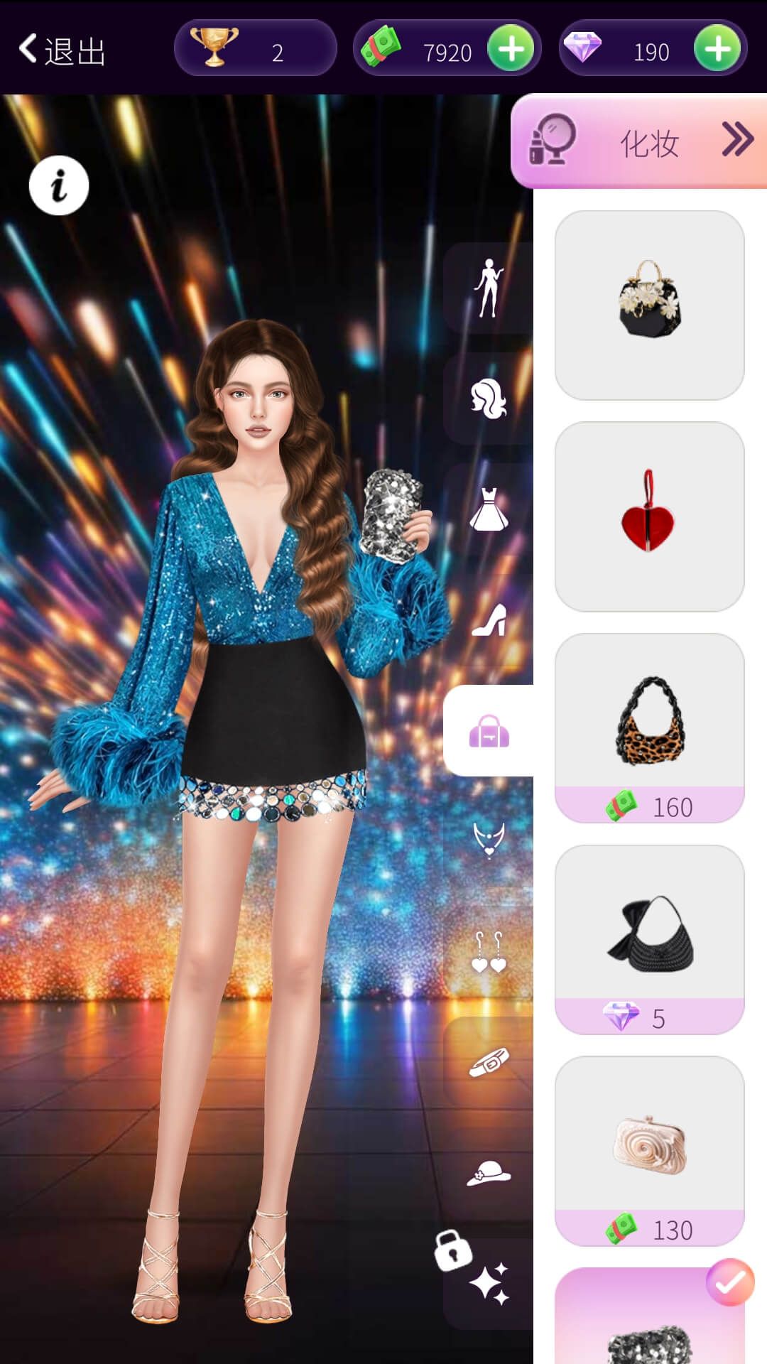 明星美妆秀最新版图2