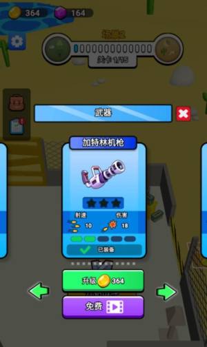 无敌打僵尸高手免广告版下载图片2