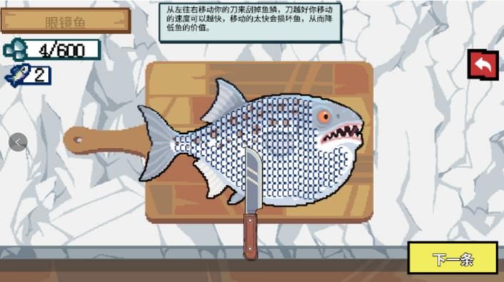 野外真实钓鱼游戏图1