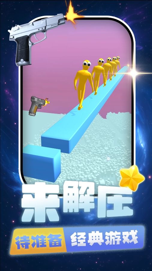 打你个老六最新版下载图片5