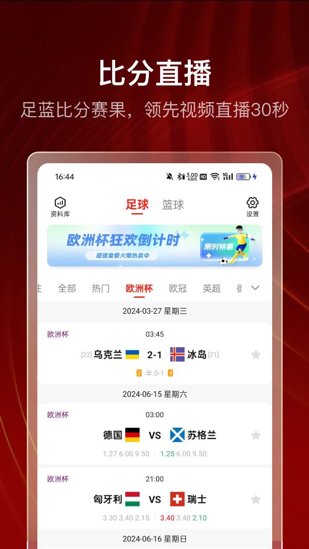 178体育app图2