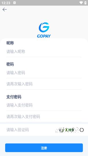 gopay钱包安卓版图2